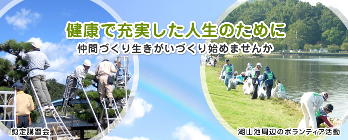 豊かな経験と知識・技能で確かな仕事